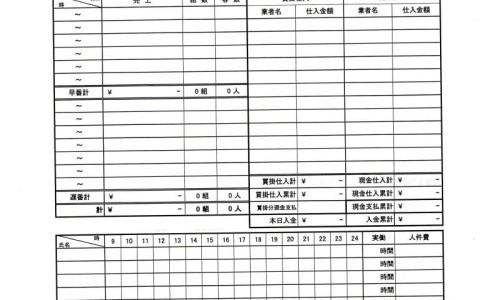 蹲一会眼睛发黑发晕-蹲起眼睛发亮头晕咳嗽出汗网- 蹲下一起来头晕眼睛发黑是怎么回事知识,分享蹲下一起来头晕眼睛发黑是怎么回事